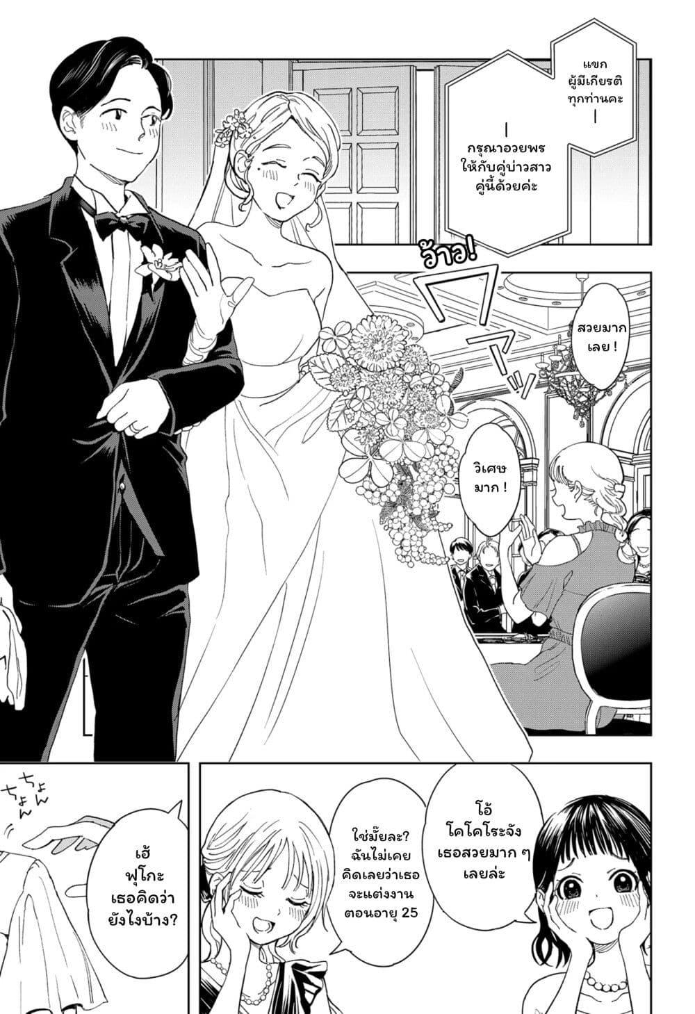 Manga-lc-com อ่านมังงะ อ่านการ์ตูน ออนไลน์ ฟรี Set it and Forget it ตอนที่ 1 2 3 4 5 6 7 8 9 10 11 12 13 14 ฟรี ไม่มีโฆษณา Manga-lc - อ่าน มังงะ อ่าน การ์ตูน ออนไลน์ อ่านมังงะ ฟรี
