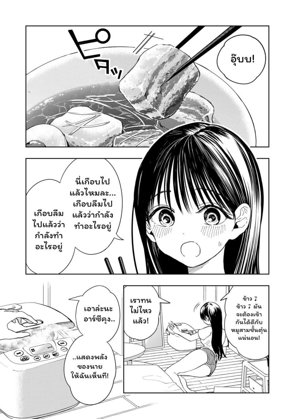 Manga-lc-com อ่านมังงะ อ่านการ์ตูน ออนไลน์ ฟรี Set it and Forget it ตอนที่ 1 2 3 4 5 6 7 8 9 10 11 12 13 14 ฟรี ไม่มีโฆษณา Manga-lc - อ่าน มังงะ อ่าน การ์ตูน ออนไลน์ อ่านมังงะ ฟรี