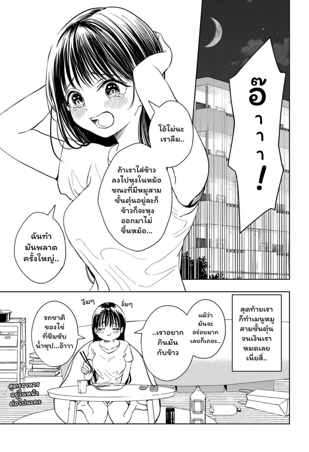 Manga-lc-com อ่านมังงะ อ่านการ์ตูน ออนไลน์ ฟรี Set it and Forget it ตอนที่ 1 2 3 4 5 6 7 8 9 10 11 12 13 14 ฟรี ไม่มีโฆษณา Manga-lc - อ่าน มังงะ อ่าน การ์ตูน ออนไลน์ อ่านมังงะ ฟรี