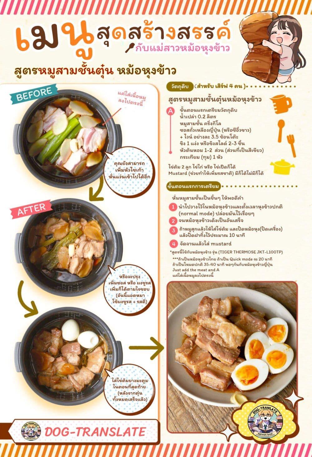 Manga-lc-com อ่านมังงะ อ่านการ์ตูน ออนไลน์ ฟรี Set it and Forget it ตอนที่ 1 2 3 4 5 6 7 8 9 10 11 12 13 14 ฟรี ไม่มีโฆษณา Manga-lc - อ่าน มังงะ อ่าน การ์ตูน ออนไลน์ อ่านมังงะ ฟรี