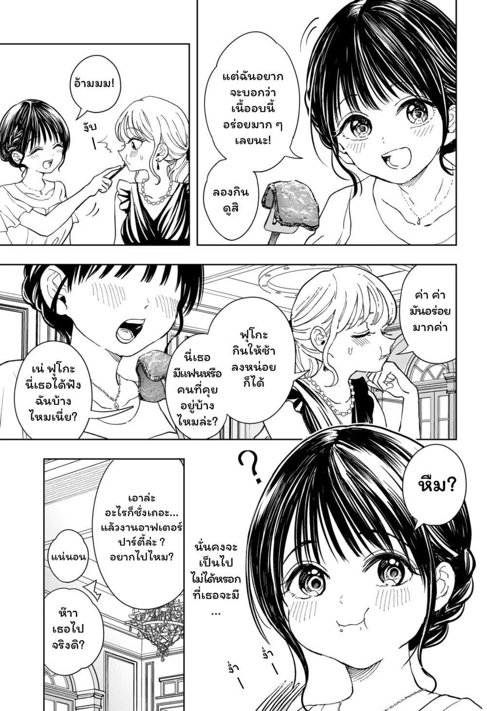 Manga-lc-com อ่านมังงะ อ่านการ์ตูน ออนไลน์ ฟรี Set it and Forget it ตอนที่ 1 2 3 4 5 6 7 8 9 10 11 12 13 14 ฟรี ไม่มีโฆษณา Manga-lc - อ่าน มังงะ อ่าน การ์ตูน ออนไลน์ อ่านมังงะ ฟรี