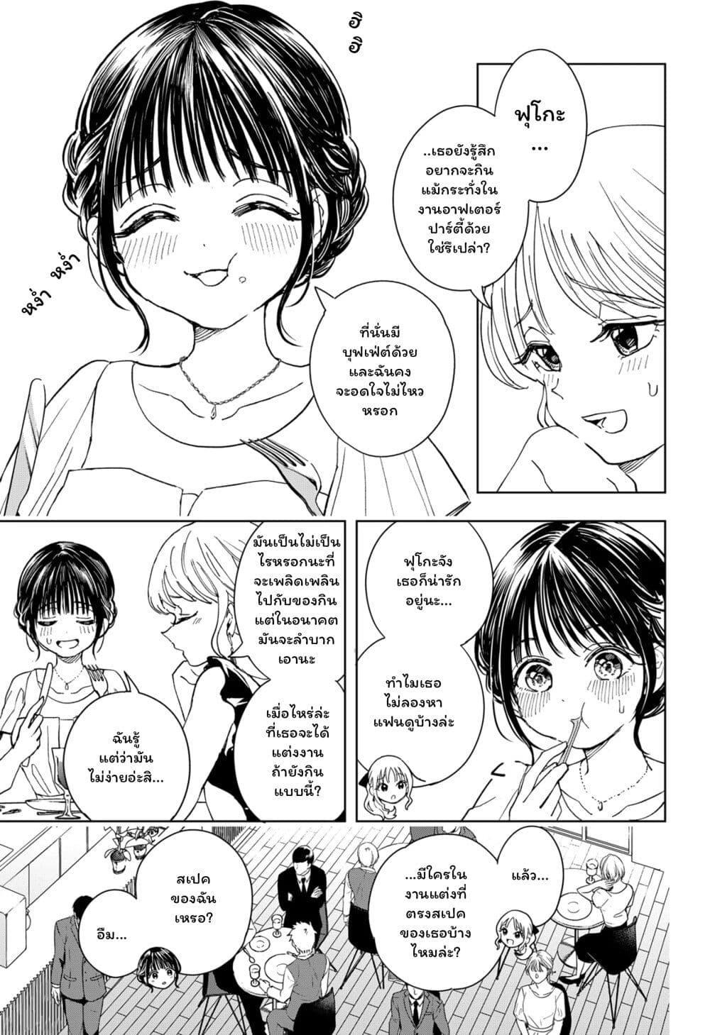 Manga-lc-com อ่านมังงะ อ่านการ์ตูน ออนไลน์ ฟรี Set it and Forget it ตอนที่ 1 2 3 4 5 6 7 8 9 10 11 12 13 14 ฟรี ไม่มีโฆษณา Manga-lc - อ่าน มังงะ อ่าน การ์ตูน ออนไลน์ อ่านมังงะ ฟรี