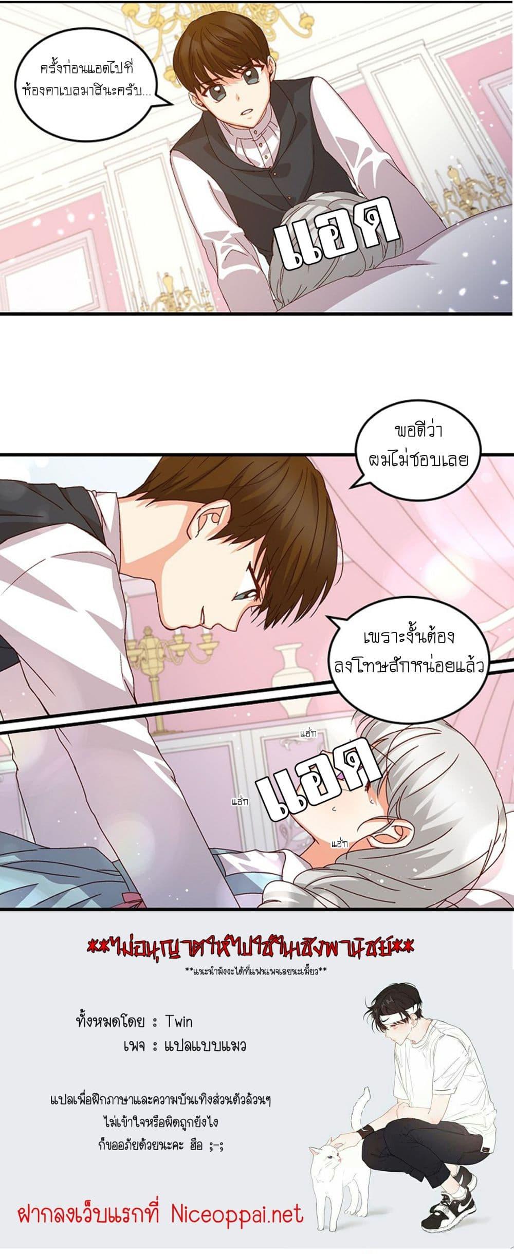 Manga-lc-com อ่านมังงะ อ่านการ์ตูน ออนไลน์ ฟรี Beware of the Brothers! ตอนที่ 1 2 3 4 5 6 7 8 9 10 11 12 13 14 ฟรี ไม่มีโฆษณา Manga-lc - อ่าน มังงะ อ่าน การ์ตูน ออนไลน์ อ่านมังงะ ฟรี