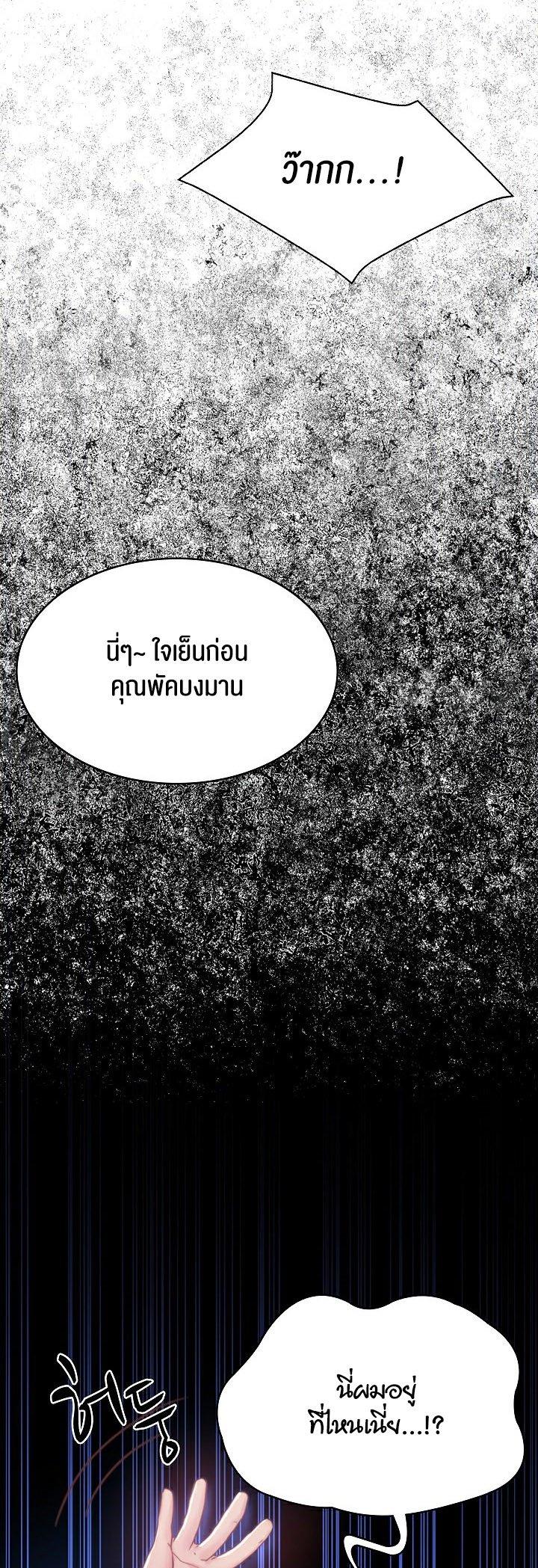 Doujin-Lc- อ่าน โดจิน มังฮวา เกาหลี ญี่ปุ่น จีน แปลไทย Amazing Reincarnation ตอนที่ 1 2 3 4 5 6 7 8 9 10 11 12 13 14 ฟรี ไม่มีโฆษณา อ่าน โดจิน Manhwa เกาหลี ญี่ปุ่น จีน เรามีครบ คัดมาให้เน้นๆ โดจิน 18+ รับประกันความฟินโดย  Doujin Lc
