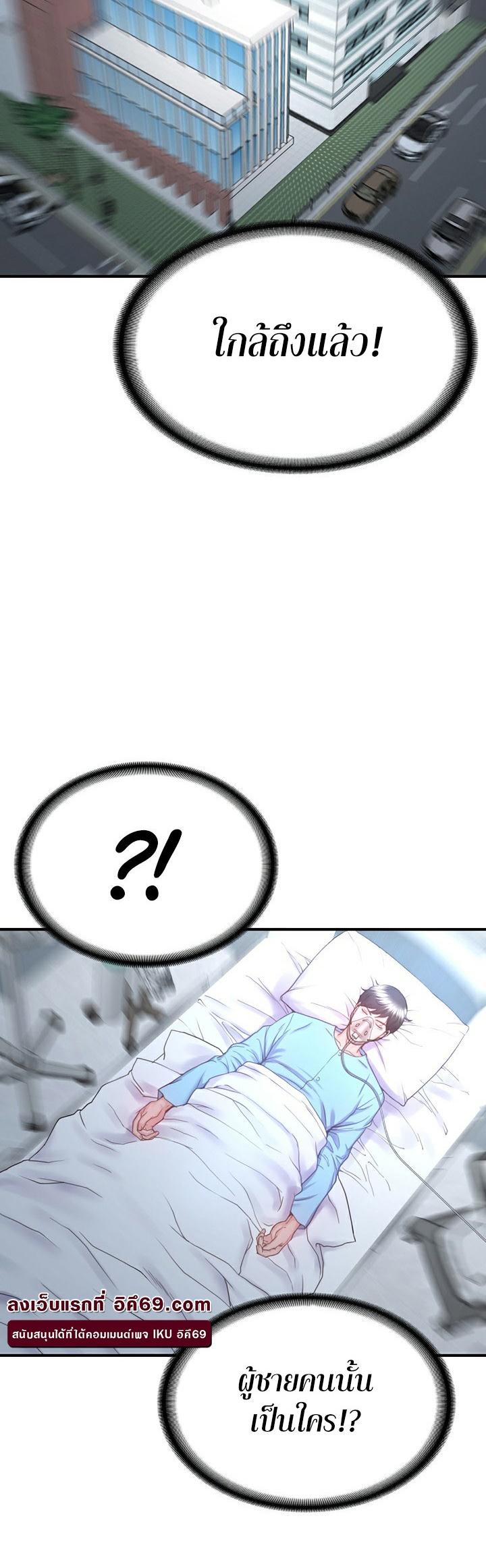 Doujin-Lc- อ่าน โดจิน มังฮวา เกาหลี ญี่ปุ่น จีน แปลไทย Amazing Reincarnation ตอนที่ 1 2 3 4 5 6 7 8 9 10 11 12 13 14 ฟรี ไม่มีโฆษณา อ่าน โดจิน Manhwa เกาหลี ญี่ปุ่น จีน เรามีครบ คัดมาให้เน้นๆ โดจิน 18+ รับประกันความฟินโดย  Doujin Lc