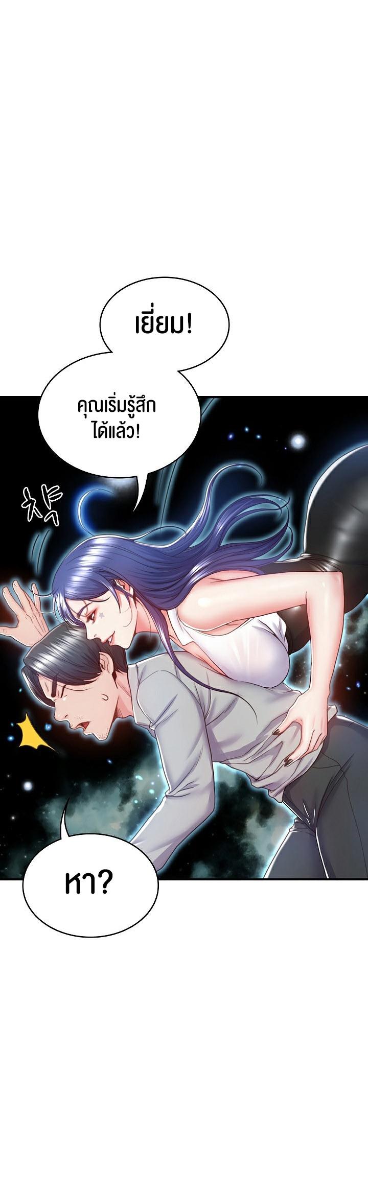 Doujin-Lc- อ่าน โดจิน มังฮวา เกาหลี ญี่ปุ่น จีน แปลไทย Amazing Reincarnation ตอนที่ 1 2 3 4 5 6 7 8 9 10 11 12 13 14 ฟรี ไม่มีโฆษณา อ่าน โดจิน Manhwa เกาหลี ญี่ปุ่น จีน เรามีครบ คัดมาให้เน้นๆ โดจิน 18+ รับประกันความฟินโดย  Doujin Lc