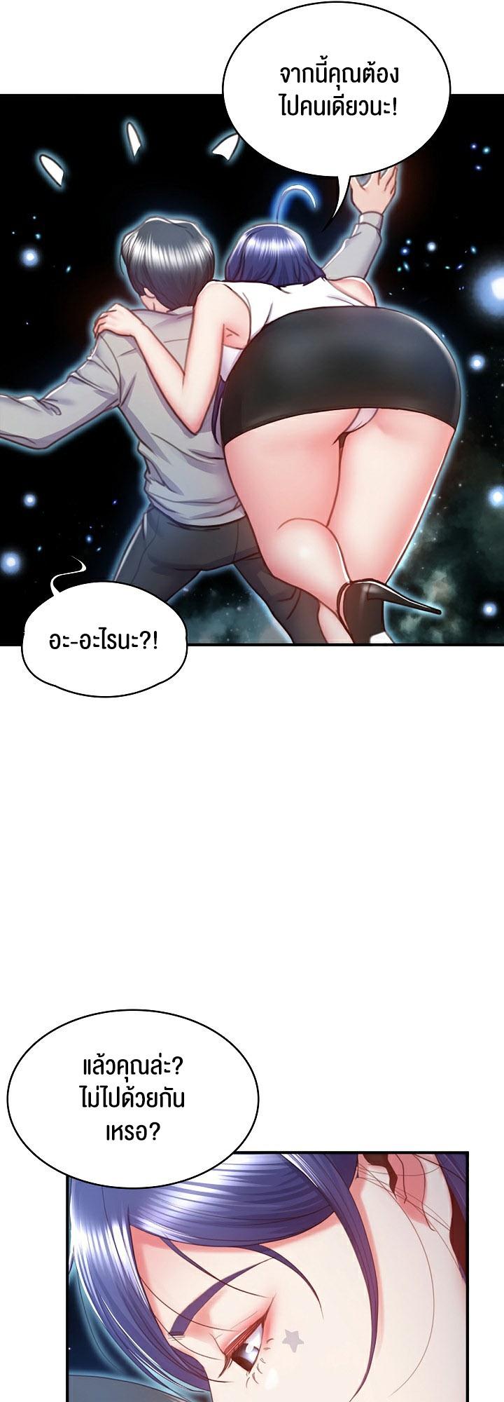 Doujin-Lc- อ่าน โดจิน มังฮวา เกาหลี ญี่ปุ่น จีน แปลไทย Amazing Reincarnation ตอนที่ 1 2 3 4 5 6 7 8 9 10 11 12 13 14 ฟรี ไม่มีโฆษณา อ่าน โดจิน Manhwa เกาหลี ญี่ปุ่น จีน เรามีครบ คัดมาให้เน้นๆ โดจิน 18+ รับประกันความฟินโดย  Doujin Lc
