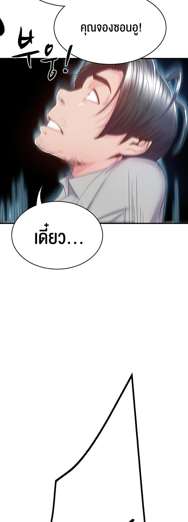 Doujin-Lc- อ่าน โดจิน มังฮวา เกาหลี ญี่ปุ่น จีน แปลไทย Amazing Reincarnation ตอนที่ 1 2 3 4 5 6 7 8 9 10 11 12 13 14 ฟรี ไม่มีโฆษณา อ่าน โดจิน Manhwa เกาหลี ญี่ปุ่น จีน เรามีครบ คัดมาให้เน้นๆ โดจิน 18+ รับประกันความฟินโดย  Doujin Lc