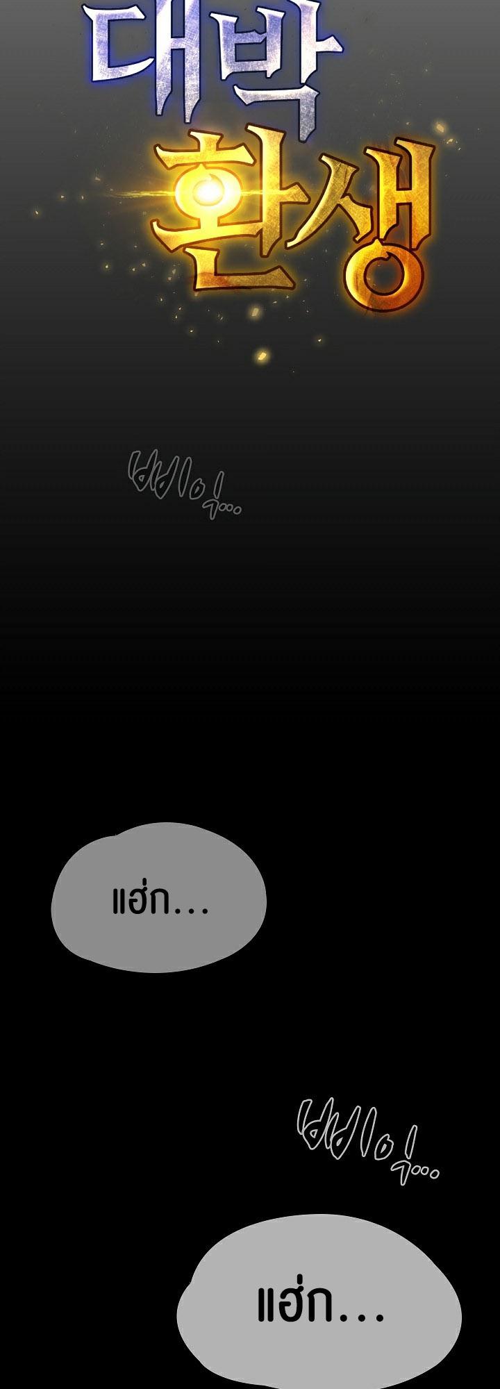 Doujin-Lc- อ่าน โดจิน มังฮวา เกาหลี ญี่ปุ่น จีน แปลไทย Amazing Reincarnation ตอนที่ 1 2 3 4 5 6 7 8 9 10 11 12 13 14 ฟรี ไม่มีโฆษณา อ่าน โดจิน Manhwa เกาหลี ญี่ปุ่น จีน เรามีครบ คัดมาให้เน้นๆ โดจิน 18+ รับประกันความฟินโดย  Doujin Lc