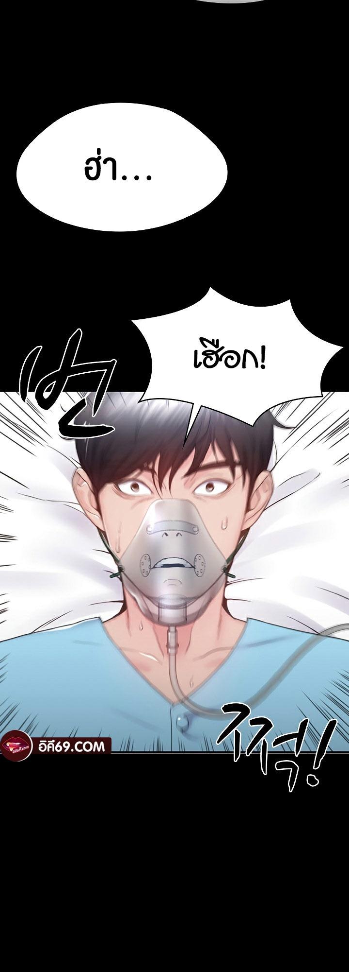 Doujin-Lc- อ่าน โดจิน มังฮวา เกาหลี ญี่ปุ่น จีน แปลไทย Amazing Reincarnation ตอนที่ 1 2 3 4 5 6 7 8 9 10 11 12 13 14 ฟรี ไม่มีโฆษณา อ่าน โดจิน Manhwa เกาหลี ญี่ปุ่น จีน เรามีครบ คัดมาให้เน้นๆ โดจิน 18+ รับประกันความฟินโดย  Doujin Lc