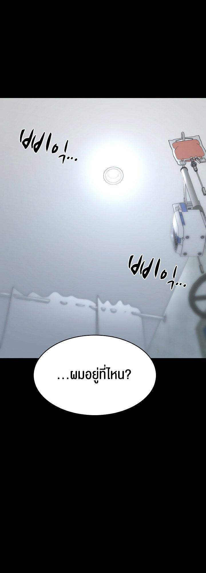 Doujin-Lc- อ่าน โดจิน มังฮวา เกาหลี ญี่ปุ่น จีน แปลไทย Amazing Reincarnation ตอนที่ 1 2 3 4 5 6 7 8 9 10 11 12 13 14 ฟรี ไม่มีโฆษณา อ่าน โดจิน Manhwa เกาหลี ญี่ปุ่น จีน เรามีครบ คัดมาให้เน้นๆ โดจิน 18+ รับประกันความฟินโดย  Doujin Lc