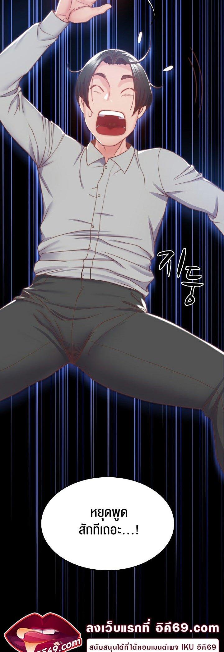 Doujin-Lc- อ่าน โดจิน มังฮวา เกาหลี ญี่ปุ่น จีน แปลไทย Amazing Reincarnation ตอนที่ 1 2 3 4 5 6 7 8 9 10 11 12 13 14 ฟรี ไม่มีโฆษณา อ่าน โดจิน Manhwa เกาหลี ญี่ปุ่น จีน เรามีครบ คัดมาให้เน้นๆ โดจิน 18+ รับประกันความฟินโดย  Doujin Lc