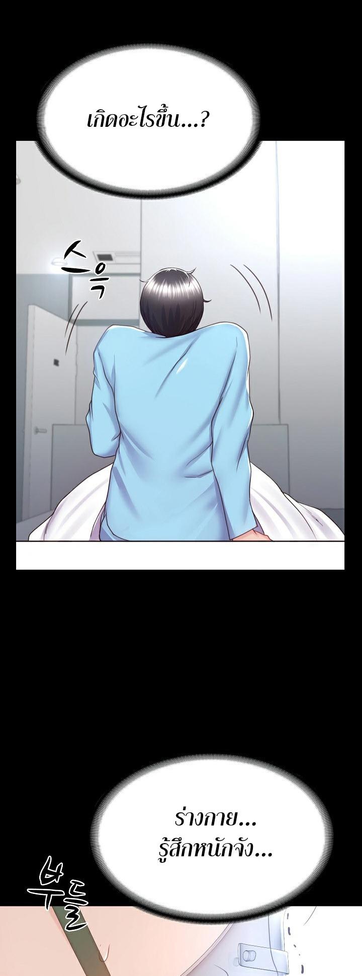 Doujin-Lc- อ่าน โดจิน มังฮวา เกาหลี ญี่ปุ่น จีน แปลไทย Amazing Reincarnation ตอนที่ 1 2 3 4 5 6 7 8 9 10 11 12 13 14 ฟรี ไม่มีโฆษณา อ่าน โดจิน Manhwa เกาหลี ญี่ปุ่น จีน เรามีครบ คัดมาให้เน้นๆ โดจิน 18+ รับประกันความฟินโดย  Doujin Lc