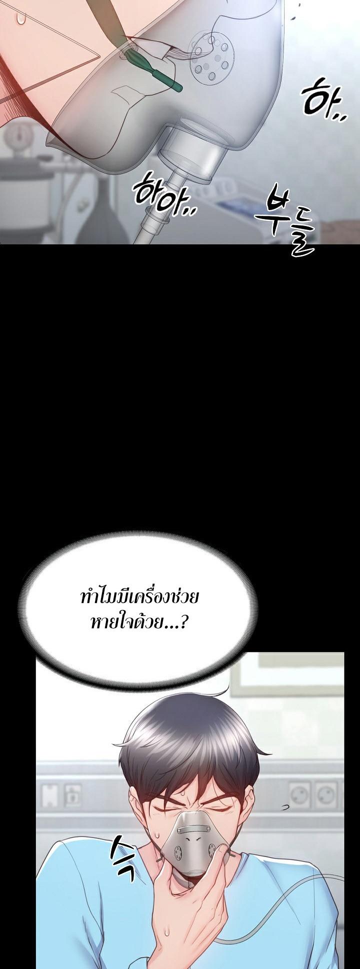 Doujin-Lc- อ่าน โดจิน มังฮวา เกาหลี ญี่ปุ่น จีน แปลไทย Amazing Reincarnation ตอนที่ 1 2 3 4 5 6 7 8 9 10 11 12 13 14 ฟรี ไม่มีโฆษณา อ่าน โดจิน Manhwa เกาหลี ญี่ปุ่น จีน เรามีครบ คัดมาให้เน้นๆ โดจิน 18+ รับประกันความฟินโดย  Doujin Lc