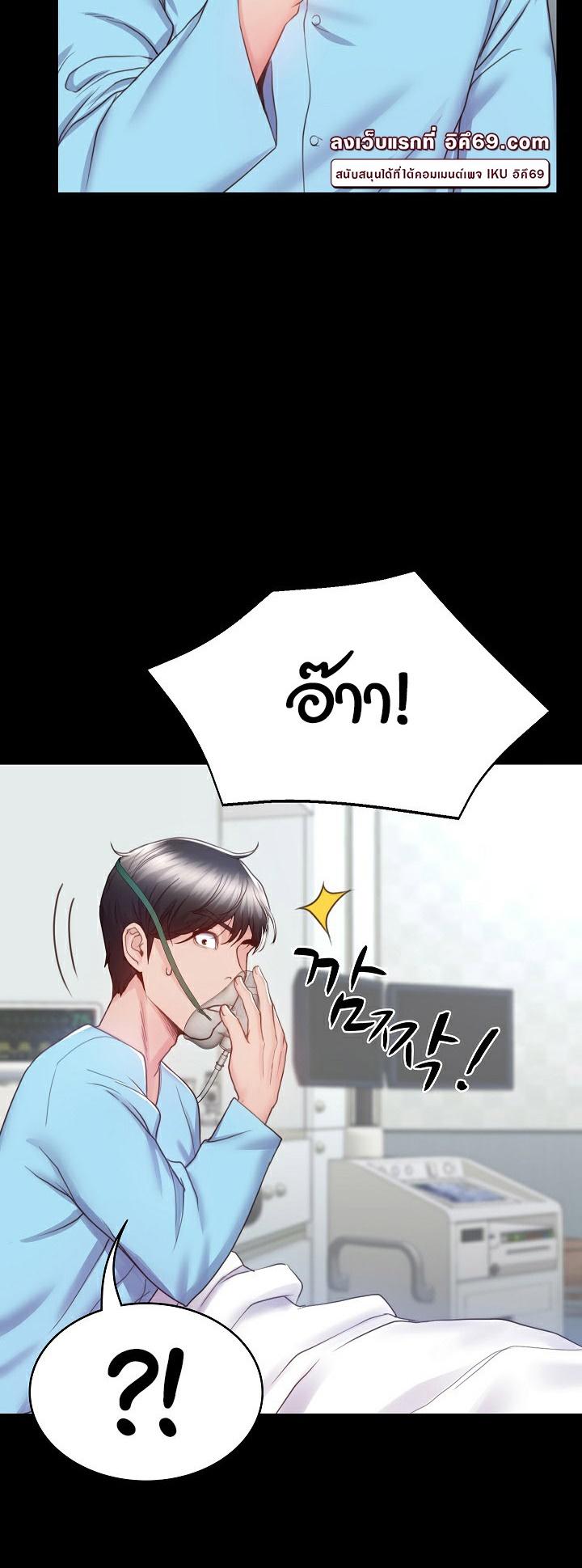 Doujin-Lc- อ่าน โดจิน มังฮวา เกาหลี ญี่ปุ่น จีน แปลไทย Amazing Reincarnation ตอนที่ 1 2 3 4 5 6 7 8 9 10 11 12 13 14 ฟรี ไม่มีโฆษณา อ่าน โดจิน Manhwa เกาหลี ญี่ปุ่น จีน เรามีครบ คัดมาให้เน้นๆ โดจิน 18+ รับประกันความฟินโดย  Doujin Lc