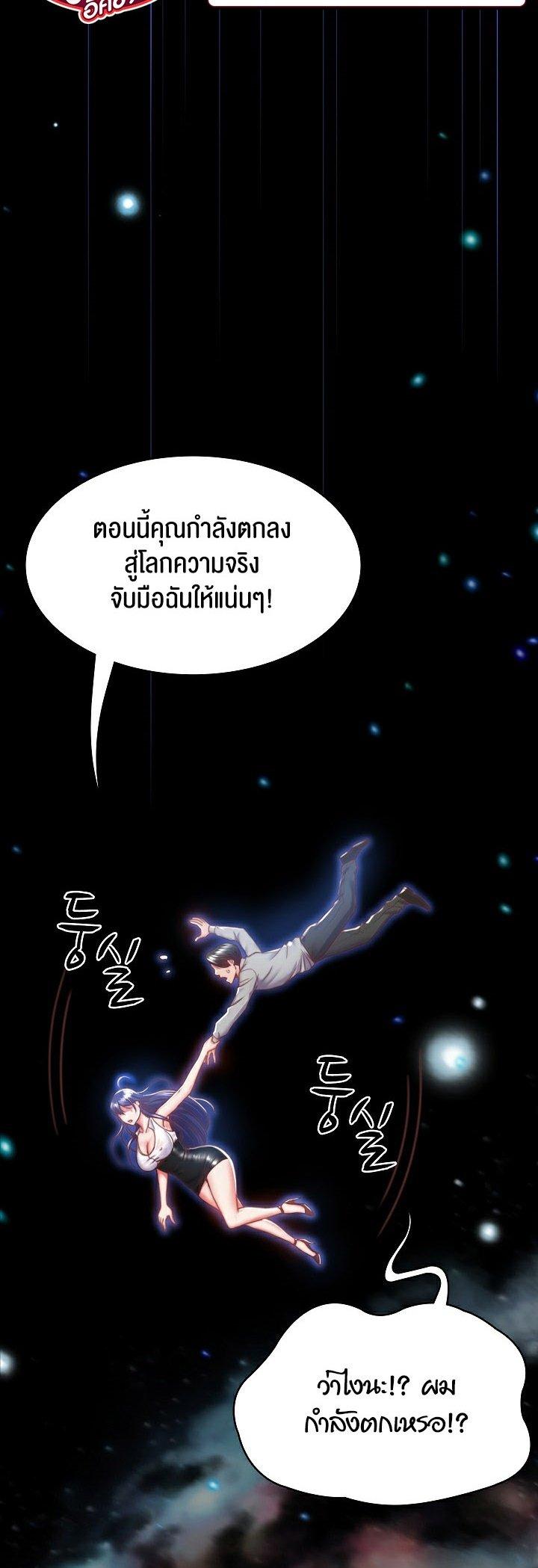 Doujin-Lc- อ่าน โดจิน มังฮวา เกาหลี ญี่ปุ่น จีน แปลไทย Amazing Reincarnation ตอนที่ 1 2 3 4 5 6 7 8 9 10 11 12 13 14 ฟรี ไม่มีโฆษณา อ่าน โดจิน Manhwa เกาหลี ญี่ปุ่น จีน เรามีครบ คัดมาให้เน้นๆ โดจิน 18+ รับประกันความฟินโดย  Doujin Lc