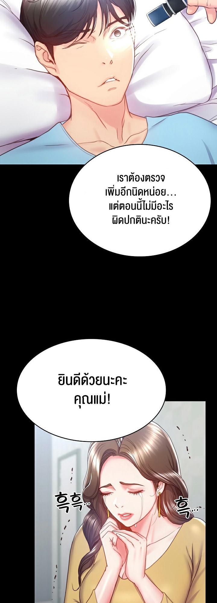 Doujin-Lc- อ่าน โดจิน มังฮวา เกาหลี ญี่ปุ่น จีน แปลไทย Amazing Reincarnation ตอนที่ 1 2 3 4 5 6 7 8 9 10 11 12 13 14 ฟรี ไม่มีโฆษณา อ่าน โดจิน Manhwa เกาหลี ญี่ปุ่น จีน เรามีครบ คัดมาให้เน้นๆ โดจิน 18+ รับประกันความฟินโดย  Doujin Lc