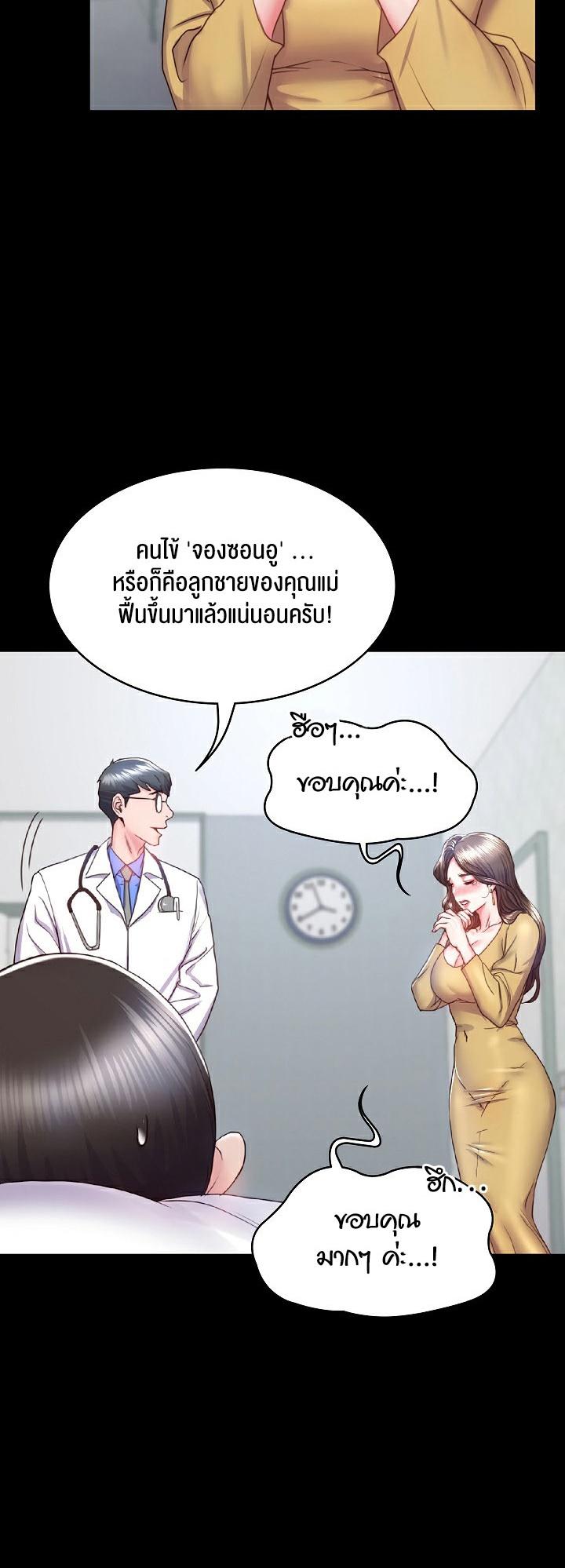Doujin-Lc- อ่าน โดจิน มังฮวา เกาหลี ญี่ปุ่น จีน แปลไทย Amazing Reincarnation ตอนที่ 1 2 3 4 5 6 7 8 9 10 11 12 13 14 ฟรี ไม่มีโฆษณา อ่าน โดจิน Manhwa เกาหลี ญี่ปุ่น จีน เรามีครบ คัดมาให้เน้นๆ โดจิน 18+ รับประกันความฟินโดย  Doujin Lc