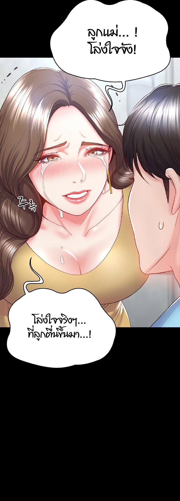 Doujin-Lc- อ่าน โดจิน มังฮวา เกาหลี ญี่ปุ่น จีน แปลไทย Amazing Reincarnation ตอนที่ 1 2 3 4 5 6 7 8 9 10 11 12 13 14 ฟรี ไม่มีโฆษณา อ่าน โดจิน Manhwa เกาหลี ญี่ปุ่น จีน เรามีครบ คัดมาให้เน้นๆ โดจิน 18+ รับประกันความฟินโดย  Doujin Lc