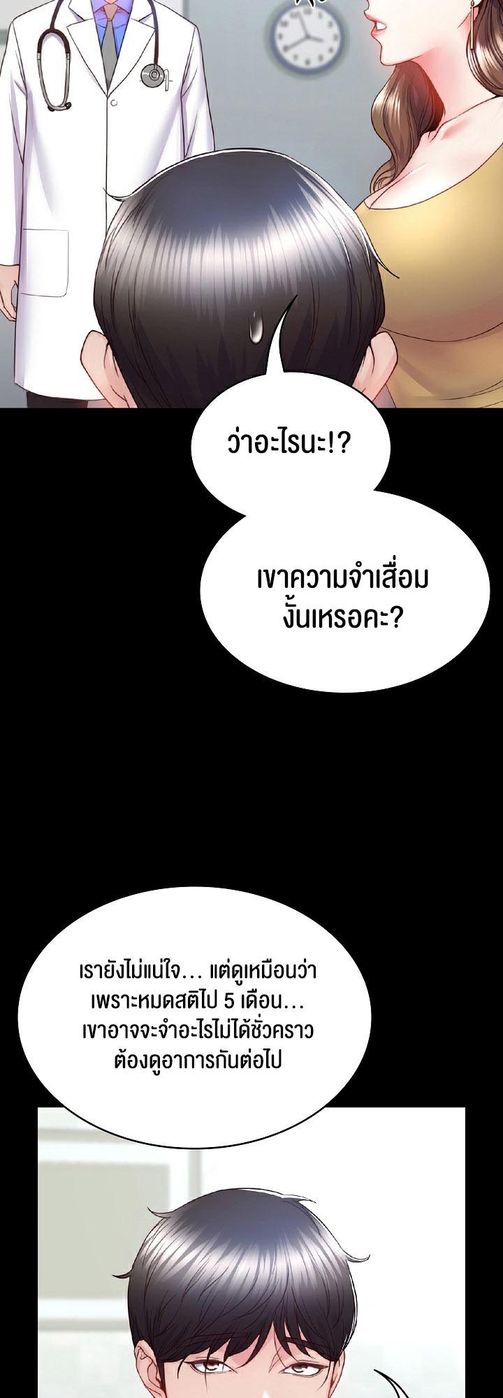 Doujin-Lc- อ่าน โดจิน มังฮวา เกาหลี ญี่ปุ่น จีน แปลไทย Amazing Reincarnation ตอนที่ 1 2 3 4 5 6 7 8 9 10 11 12 13 14 ฟรี ไม่มีโฆษณา อ่าน โดจิน Manhwa เกาหลี ญี่ปุ่น จีน เรามีครบ คัดมาให้เน้นๆ โดจิน 18+ รับประกันความฟินโดย  Doujin Lc