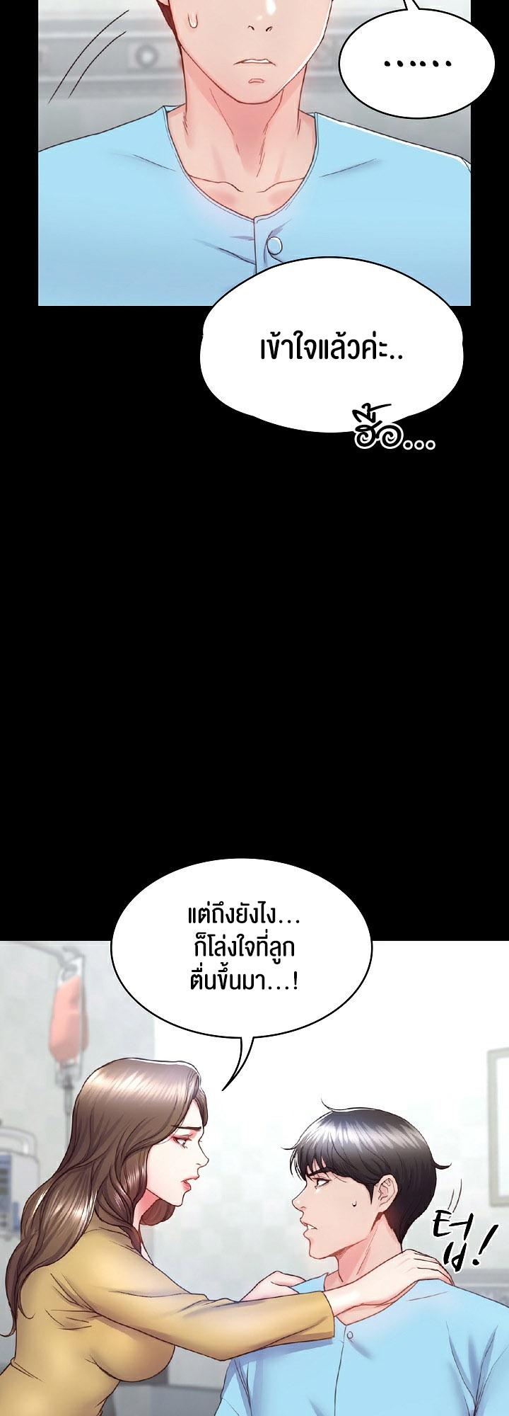 Doujin-Lc- อ่าน โดจิน มังฮวา เกาหลี ญี่ปุ่น จีน แปลไทย Amazing Reincarnation ตอนที่ 1 2 3 4 5 6 7 8 9 10 11 12 13 14 ฟรี ไม่มีโฆษณา อ่าน โดจิน Manhwa เกาหลี ญี่ปุ่น จีน เรามีครบ คัดมาให้เน้นๆ โดจิน 18+ รับประกันความฟินโดย  Doujin Lc