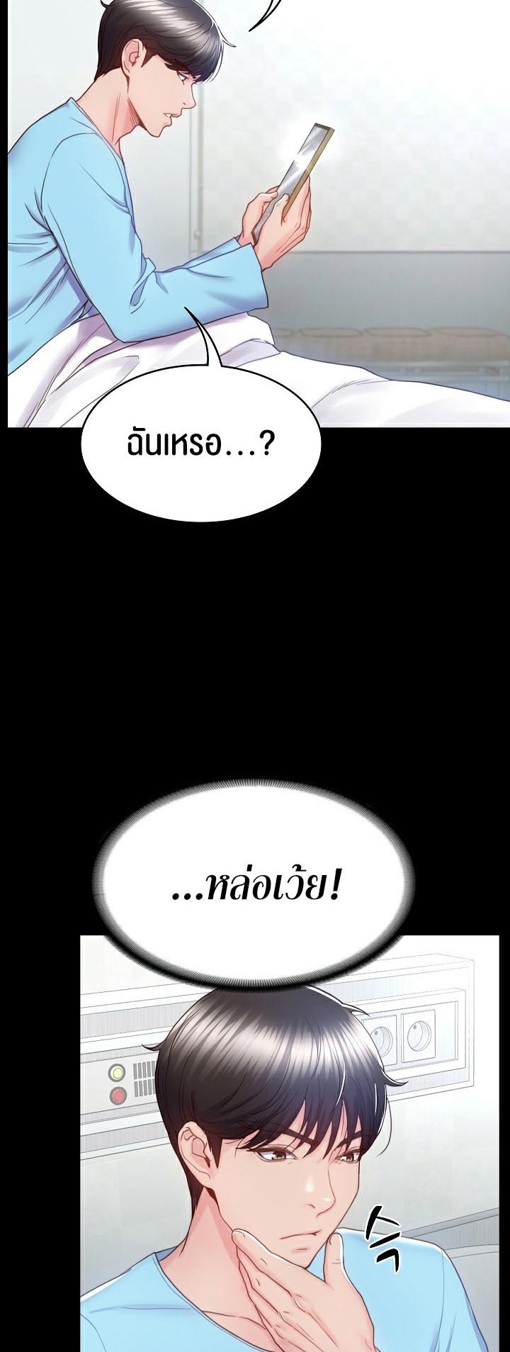 Doujin-Lc- อ่าน โดจิน มังฮวา เกาหลี ญี่ปุ่น จีน แปลไทย Amazing Reincarnation ตอนที่ 1 2 3 4 5 6 7 8 9 10 11 12 13 14 ฟรี ไม่มีโฆษณา อ่าน โดจิน Manhwa เกาหลี ญี่ปุ่น จีน เรามีครบ คัดมาให้เน้นๆ โดจิน 18+ รับประกันความฟินโดย  Doujin Lc