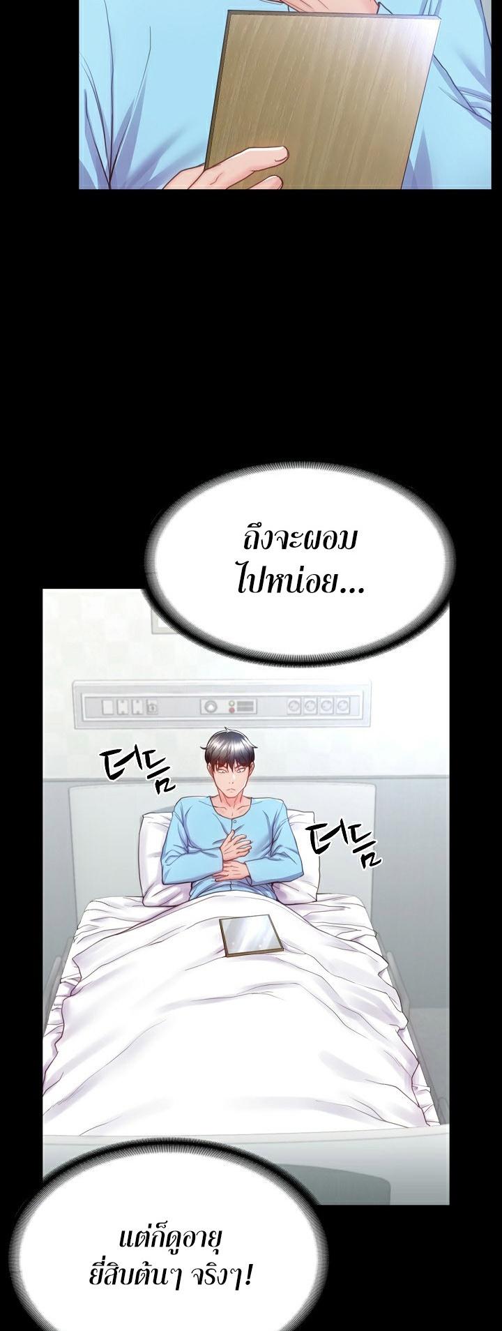 Doujin-Lc- อ่าน โดจิน มังฮวา เกาหลี ญี่ปุ่น จีน แปลไทย Amazing Reincarnation ตอนที่ 1 2 3 4 5 6 7 8 9 10 11 12 13 14 ฟรี ไม่มีโฆษณา อ่าน โดจิน Manhwa เกาหลี ญี่ปุ่น จีน เรามีครบ คัดมาให้เน้นๆ โดจิน 18+ รับประกันความฟินโดย  Doujin Lc