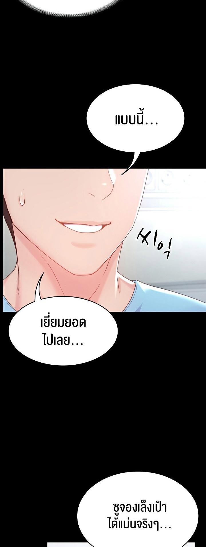 Doujin-Lc- อ่าน โดจิน มังฮวา เกาหลี ญี่ปุ่น จีน แปลไทย Amazing Reincarnation ตอนที่ 1 2 3 4 5 6 7 8 9 10 11 12 13 14 ฟรี ไม่มีโฆษณา อ่าน โดจิน Manhwa เกาหลี ญี่ปุ่น จีน เรามีครบ คัดมาให้เน้นๆ โดจิน 18+ รับประกันความฟินโดย  Doujin Lc