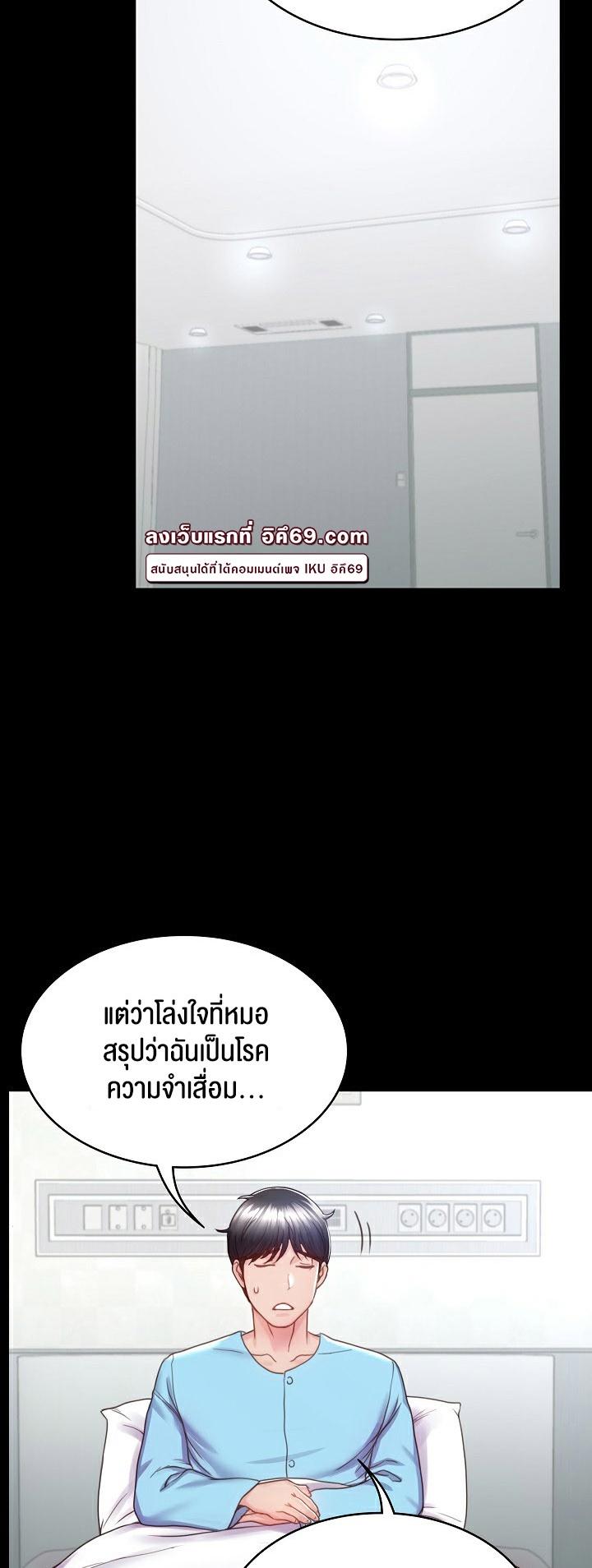 Doujin-Lc- อ่าน โดจิน มังฮวา เกาหลี ญี่ปุ่น จีน แปลไทย Amazing Reincarnation ตอนที่ 1 2 3 4 5 6 7 8 9 10 11 12 13 14 ฟรี ไม่มีโฆษณา อ่าน โดจิน Manhwa เกาหลี ญี่ปุ่น จีน เรามีครบ คัดมาให้เน้นๆ โดจิน 18+ รับประกันความฟินโดย  Doujin Lc