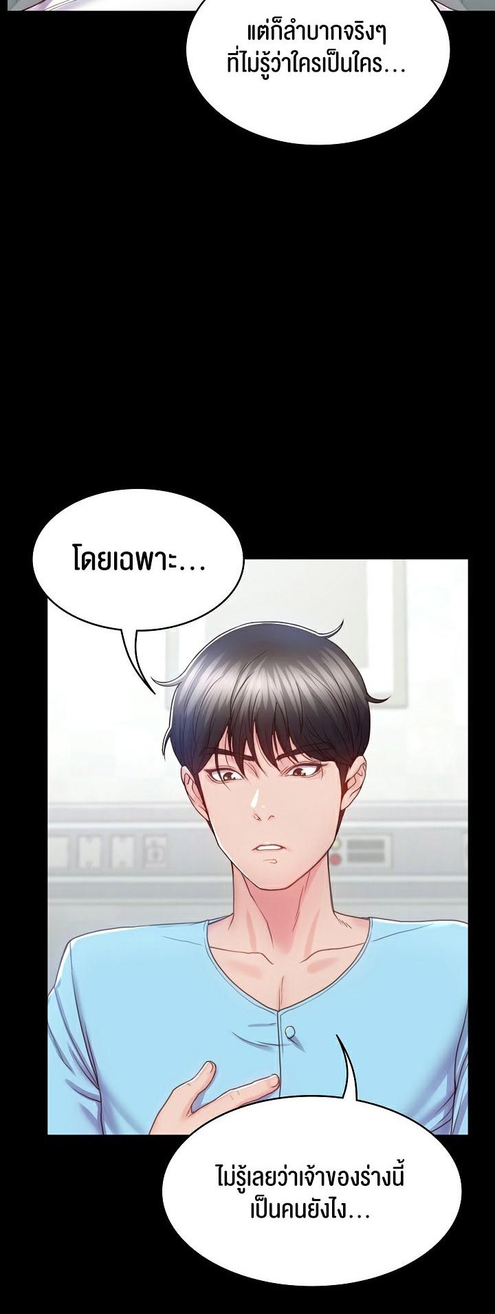 Doujin-Lc- อ่าน โดจิน มังฮวา เกาหลี ญี่ปุ่น จีน แปลไทย Amazing Reincarnation ตอนที่ 1 2 3 4 5 6 7 8 9 10 11 12 13 14 ฟรี ไม่มีโฆษณา อ่าน โดจิน Manhwa เกาหลี ญี่ปุ่น จีน เรามีครบ คัดมาให้เน้นๆ โดจิน 18+ รับประกันความฟินโดย  Doujin Lc