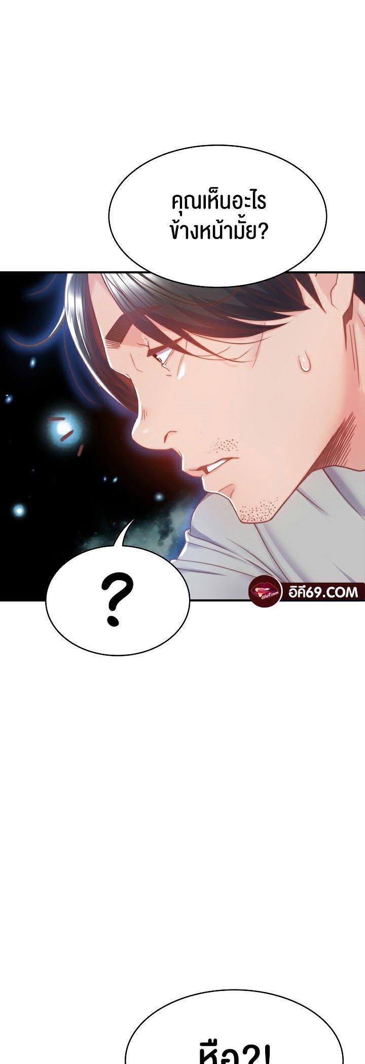 Doujin-Lc- อ่าน โดจิน มังฮวา เกาหลี ญี่ปุ่น จีน แปลไทย Amazing Reincarnation ตอนที่ 1 2 3 4 5 6 7 8 9 10 11 12 13 14 ฟรี ไม่มีโฆษณา อ่าน โดจิน Manhwa เกาหลี ญี่ปุ่น จีน เรามีครบ คัดมาให้เน้นๆ โดจิน 18+ รับประกันความฟินโดย  Doujin Lc
