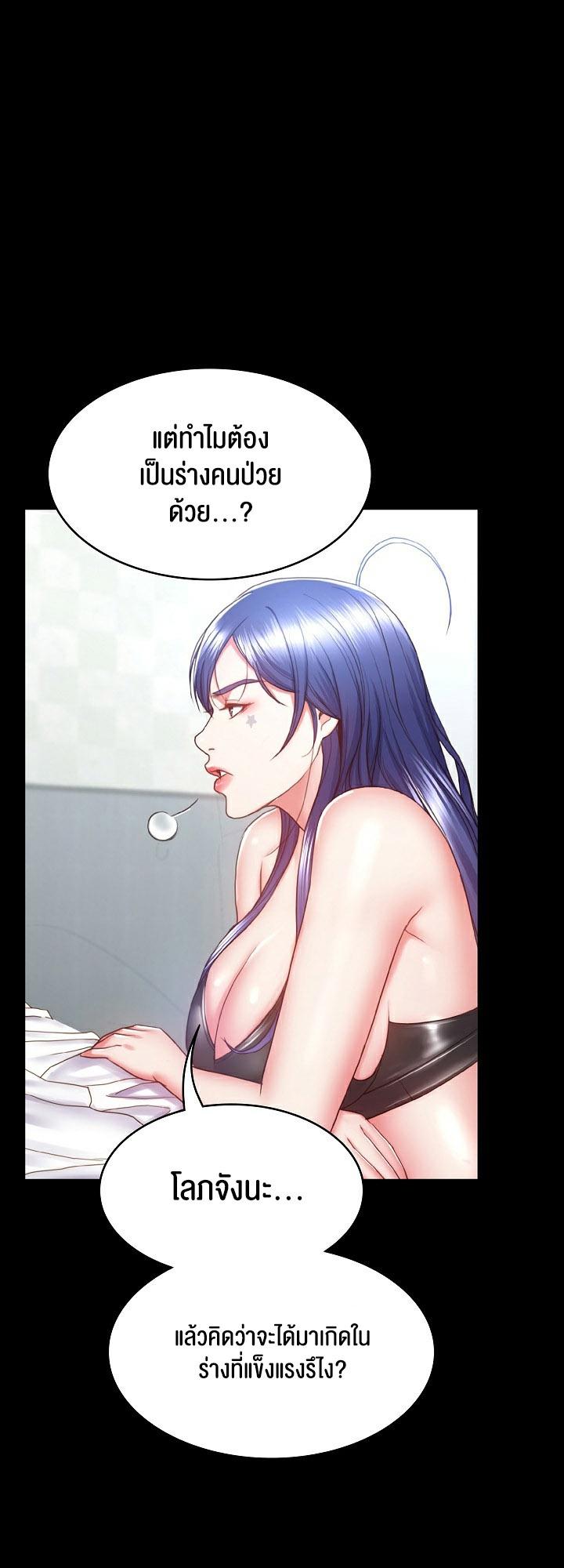 Doujin-Lc- อ่าน โดจิน มังฮวา เกาหลี ญี่ปุ่น จีน แปลไทย Amazing Reincarnation ตอนที่ 1 2 3 4 5 6 7 8 9 10 11 12 13 14 ฟรี ไม่มีโฆษณา อ่าน โดจิน Manhwa เกาหลี ญี่ปุ่น จีน เรามีครบ คัดมาให้เน้นๆ โดจิน 18+ รับประกันความฟินโดย  Doujin Lc