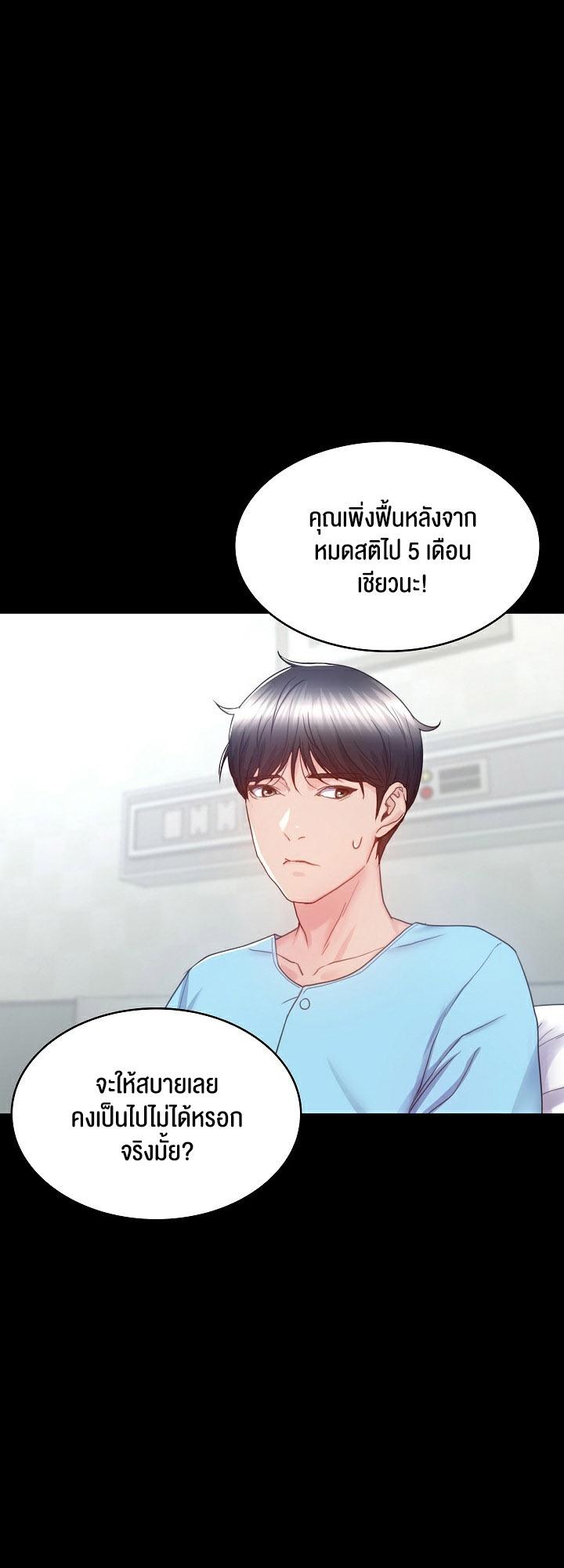 Doujin-Lc- อ่าน โดจิน มังฮวา เกาหลี ญี่ปุ่น จีน แปลไทย Amazing Reincarnation ตอนที่ 1 2 3 4 5 6 7 8 9 10 11 12 13 14 ฟรี ไม่มีโฆษณา อ่าน โดจิน Manhwa เกาหลี ญี่ปุ่น จีน เรามีครบ คัดมาให้เน้นๆ โดจิน 18+ รับประกันความฟินโดย  Doujin Lc