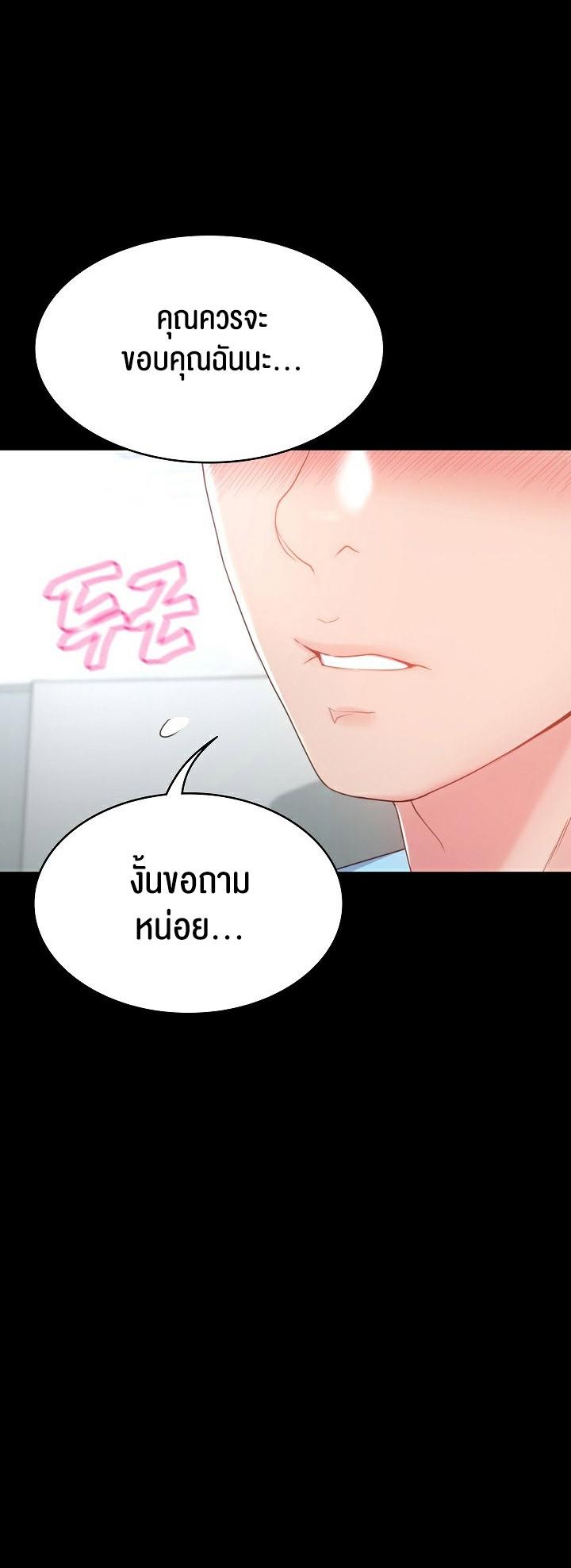 Doujin-Lc- อ่าน โดจิน มังฮวา เกาหลี ญี่ปุ่น จีน แปลไทย Amazing Reincarnation ตอนที่ 1 2 3 4 5 6 7 8 9 10 11 12 13 14 ฟรี ไม่มีโฆษณา อ่าน โดจิน Manhwa เกาหลี ญี่ปุ่น จีน เรามีครบ คัดมาให้เน้นๆ โดจิน 18+ รับประกันความฟินโดย  Doujin Lc