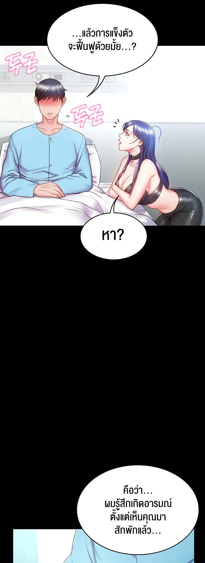 Doujin-Lc- อ่าน โดจิน มังฮวา เกาหลี ญี่ปุ่น จีน แปลไทย Amazing Reincarnation ตอนที่ 1 2 3 4 5 6 7 8 9 10 11 12 13 14 ฟรี ไม่มีโฆษณา อ่าน โดจิน Manhwa เกาหลี ญี่ปุ่น จีน เรามีครบ คัดมาให้เน้นๆ โดจิน 18+ รับประกันความฟินโดย  Doujin Lc
