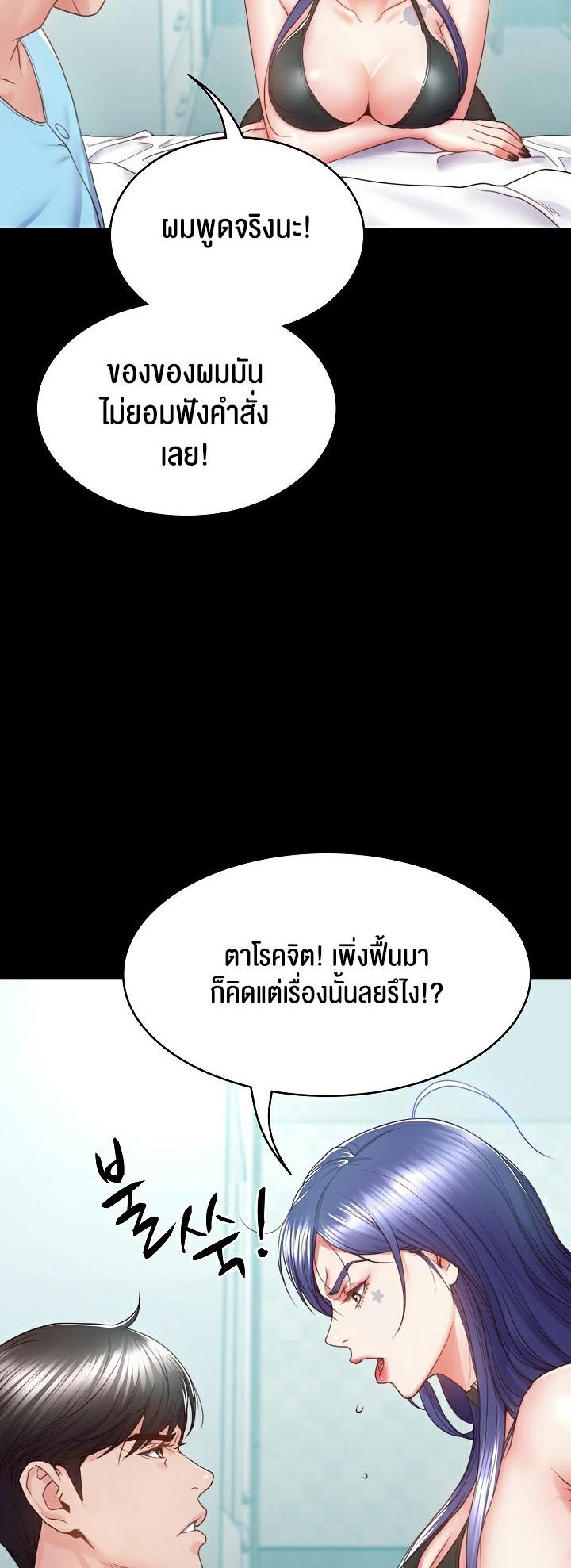 Doujin-Lc- อ่าน โดจิน มังฮวา เกาหลี ญี่ปุ่น จีน แปลไทย Amazing Reincarnation ตอนที่ 1 2 3 4 5 6 7 8 9 10 11 12 13 14 ฟรี ไม่มีโฆษณา อ่าน โดจิน Manhwa เกาหลี ญี่ปุ่น จีน เรามีครบ คัดมาให้เน้นๆ โดจิน 18+ รับประกันความฟินโดย  Doujin Lc