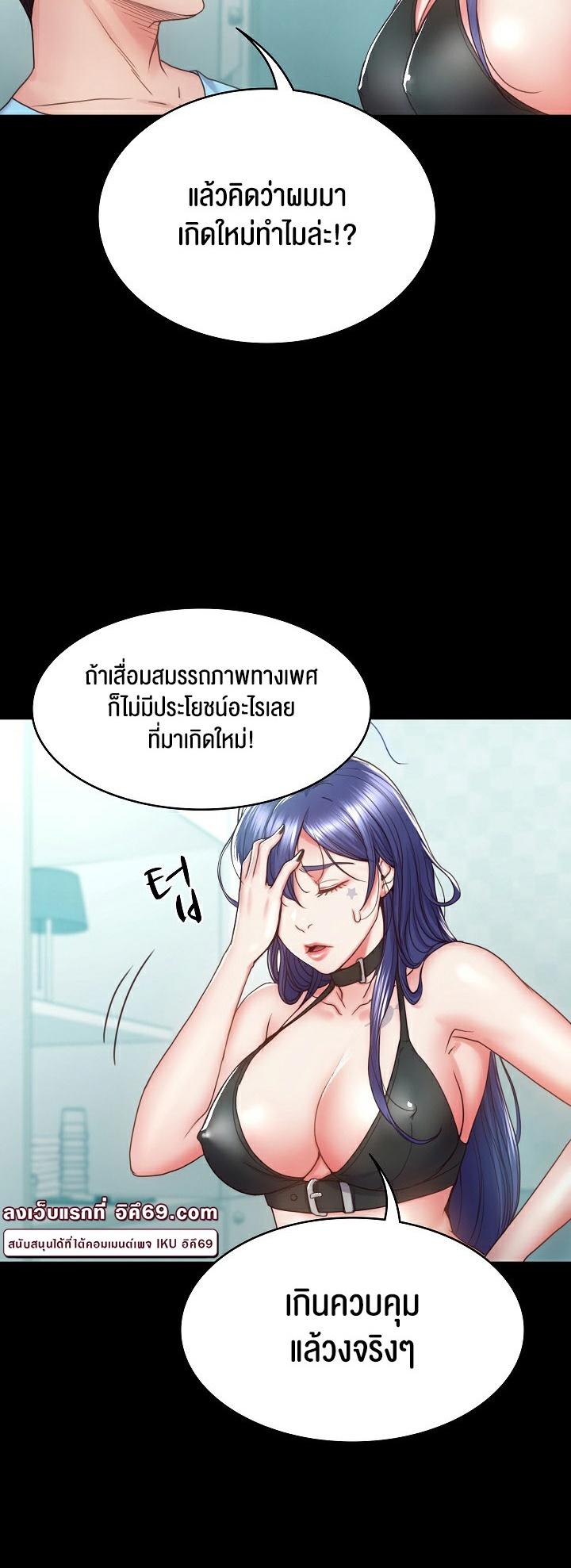 Doujin-Lc- อ่าน โดจิน มังฮวา เกาหลี ญี่ปุ่น จีน แปลไทย Amazing Reincarnation ตอนที่ 1 2 3 4 5 6 7 8 9 10 11 12 13 14 ฟรี ไม่มีโฆษณา อ่าน โดจิน Manhwa เกาหลี ญี่ปุ่น จีน เรามีครบ คัดมาให้เน้นๆ โดจิน 18+ รับประกันความฟินโดย  Doujin Lc