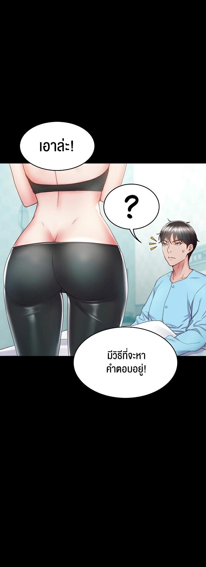 Doujin-Lc- อ่าน โดจิน มังฮวา เกาหลี ญี่ปุ่น จีน แปลไทย Amazing Reincarnation ตอนที่ 1 2 3 4 5 6 7 8 9 10 11 12 13 14 ฟรี ไม่มีโฆษณา อ่าน โดจิน Manhwa เกาหลี ญี่ปุ่น จีน เรามีครบ คัดมาให้เน้นๆ โดจิน 18+ รับประกันความฟินโดย  Doujin Lc
