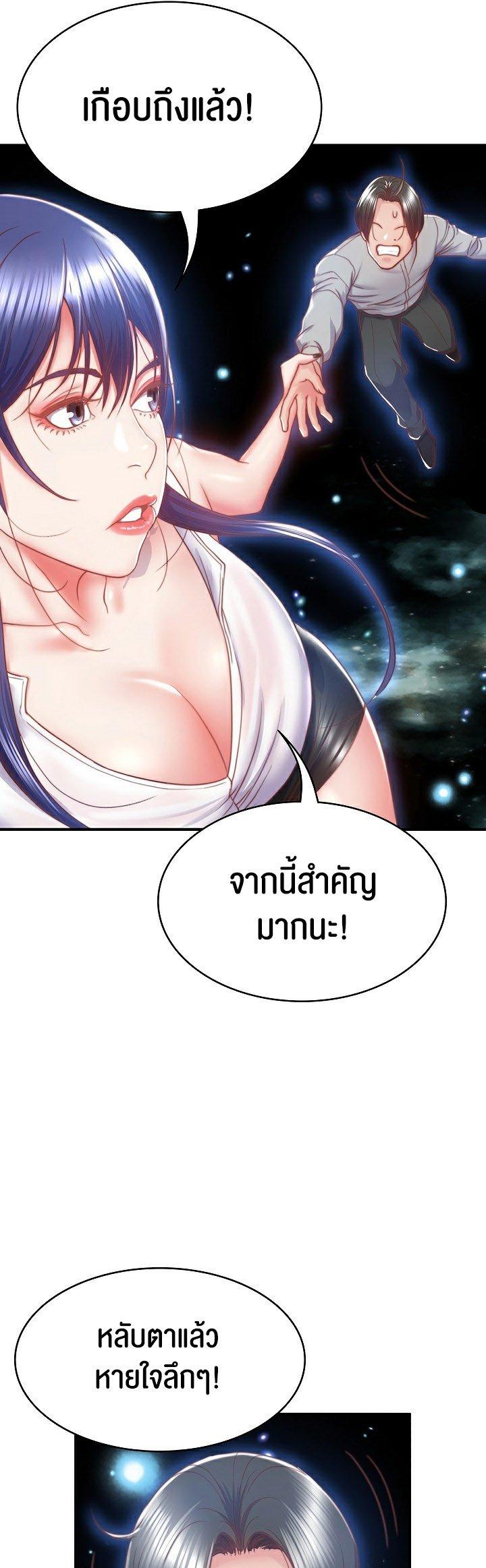 Doujin-Lc- อ่าน โดจิน มังฮวา เกาหลี ญี่ปุ่น จีน แปลไทย Amazing Reincarnation ตอนที่ 1 2 3 4 5 6 7 8 9 10 11 12 13 14 ฟรี ไม่มีโฆษณา อ่าน โดจิน Manhwa เกาหลี ญี่ปุ่น จีน เรามีครบ คัดมาให้เน้นๆ โดจิน 18+ รับประกันความฟินโดย  Doujin Lc