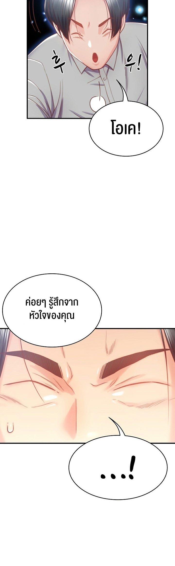 Doujin-Lc- อ่าน โดจิน มังฮวา เกาหลี ญี่ปุ่น จีน แปลไทย Amazing Reincarnation ตอนที่ 1 2 3 4 5 6 7 8 9 10 11 12 13 14 ฟรี ไม่มีโฆษณา อ่าน โดจิน Manhwa เกาหลี ญี่ปุ่น จีน เรามีครบ คัดมาให้เน้นๆ โดจิน 18+ รับประกันความฟินโดย  Doujin Lc