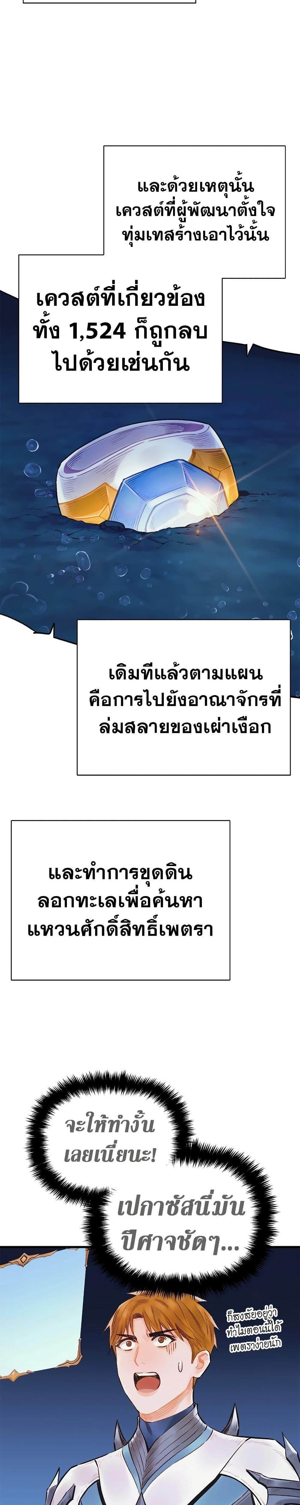 Manga-lc-com อ่านมังงะ อ่านการ์ตูน ออนไลน์ ฟรี The Healing Priest of the Sun ตอนที่ 1 2 3 4 5 6 7 8 9 10 11 12 13 14 ฟรี ไม่มีโฆษณา Manga-lc - อ่าน มังงะ อ่าน การ์ตูน ออนไลน์ อ่านมังงะ ฟรี