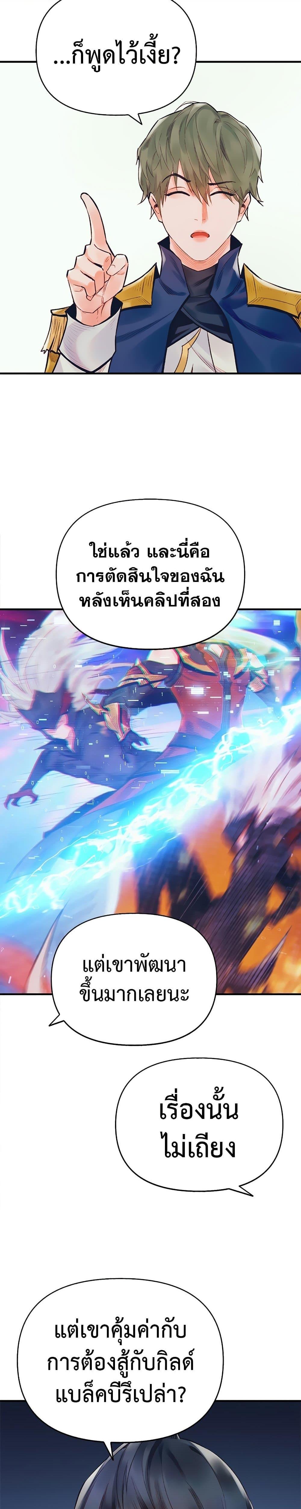 Manga-lc-com อ่านมังงะ อ่านการ์ตูน ออนไลน์ ฟรี The Healing Priest of the Sun ตอนที่ 1 2 3 4 5 6 7 8 9 10 11 12 13 14 ฟรี ไม่มีโฆษณา Manga-lc - อ่าน มังงะ อ่าน การ์ตูน ออนไลน์ อ่านมังงะ ฟรี