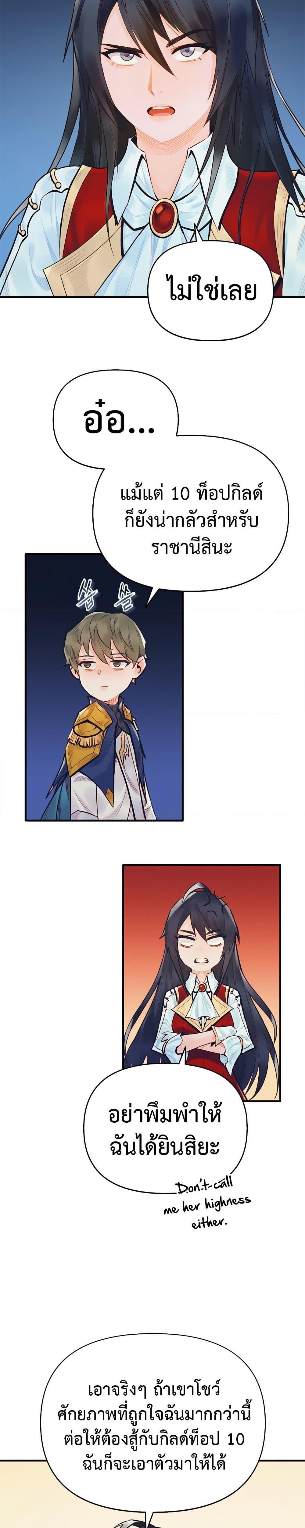 Manga-lc-com อ่านมังงะ อ่านการ์ตูน ออนไลน์ ฟรี The Healing Priest of the Sun ตอนที่ 1 2 3 4 5 6 7 8 9 10 11 12 13 14 ฟรี ไม่มีโฆษณา Manga-lc - อ่าน มังงะ อ่าน การ์ตูน ออนไลน์ อ่านมังงะ ฟรี