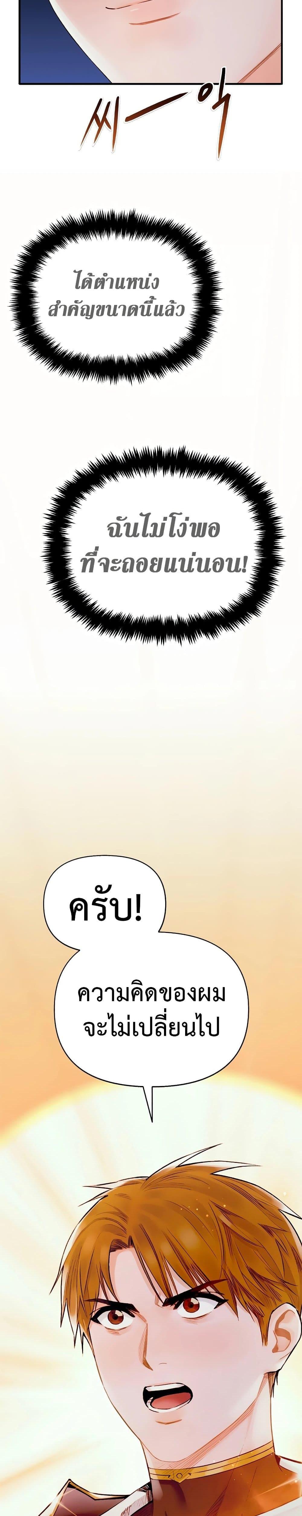 Manga-lc-com อ่านมังงะ อ่านการ์ตูน ออนไลน์ ฟรี The Healing Priest of the Sun ตอนที่ 1 2 3 4 5 6 7 8 9 10 11 12 13 14 ฟรี ไม่มีโฆษณา Manga-lc - อ่าน มังงะ อ่าน การ์ตูน ออนไลน์ อ่านมังงะ ฟรี