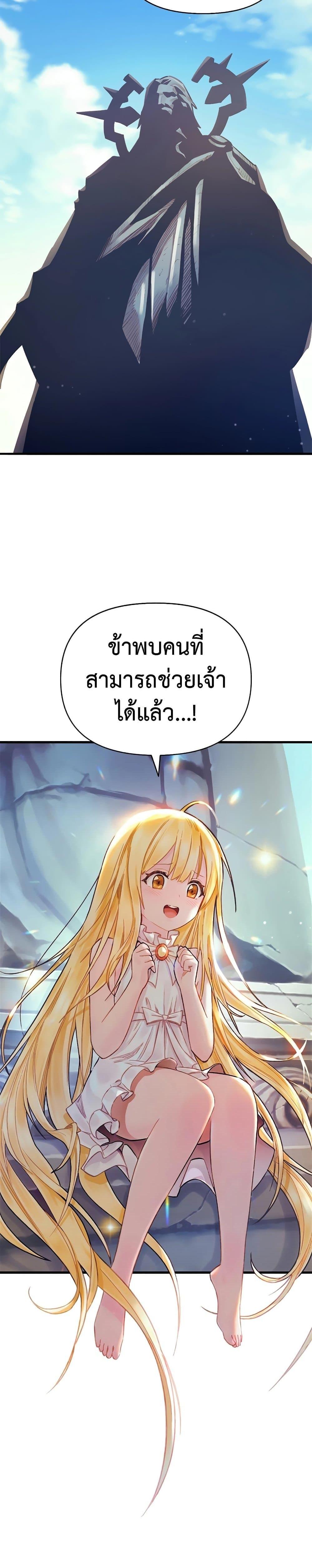 Manga-lc-com อ่านมังงะ อ่านการ์ตูน ออนไลน์ ฟรี The Healing Priest of the Sun ตอนที่ 1 2 3 4 5 6 7 8 9 10 11 12 13 14 ฟรี ไม่มีโฆษณา Manga-lc - อ่าน มังงะ อ่าน การ์ตูน ออนไลน์ อ่านมังงะ ฟรี