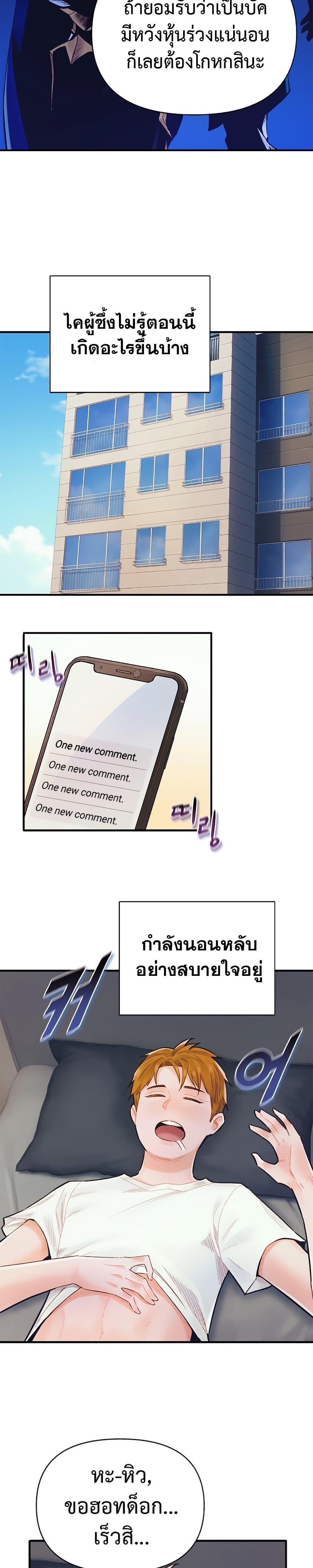 Manga-lc-com อ่านมังงะ อ่านการ์ตูน ออนไลน์ ฟรี The Healing Priest of the Sun ตอนที่ 1 2 3 4 5 6 7 8 9 10 11 12 13 14 ฟรี ไม่มีโฆษณา Manga-lc - อ่าน มังงะ อ่าน การ์ตูน ออนไลน์ อ่านมังงะ ฟรี