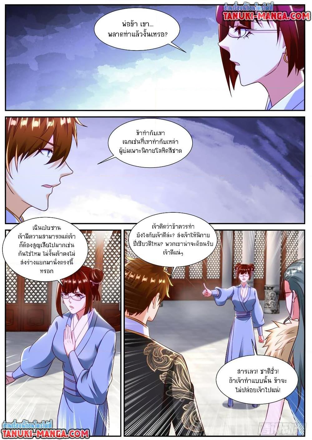 Manga-lc-com อ่านมังงะ อ่านการ์ตูน ออนไลน์ ฟรี Rebirth Of the Urban Immortal Cultivator ตอนที่ 1 2 3 4 5 6 7 8 9 10 11 12 13 14 ฟรี ไม่มีโฆษณา Manga-lc - อ่าน มังงะ อ่าน การ์ตูน ออนไลน์ อ่านมังงะ ฟรี