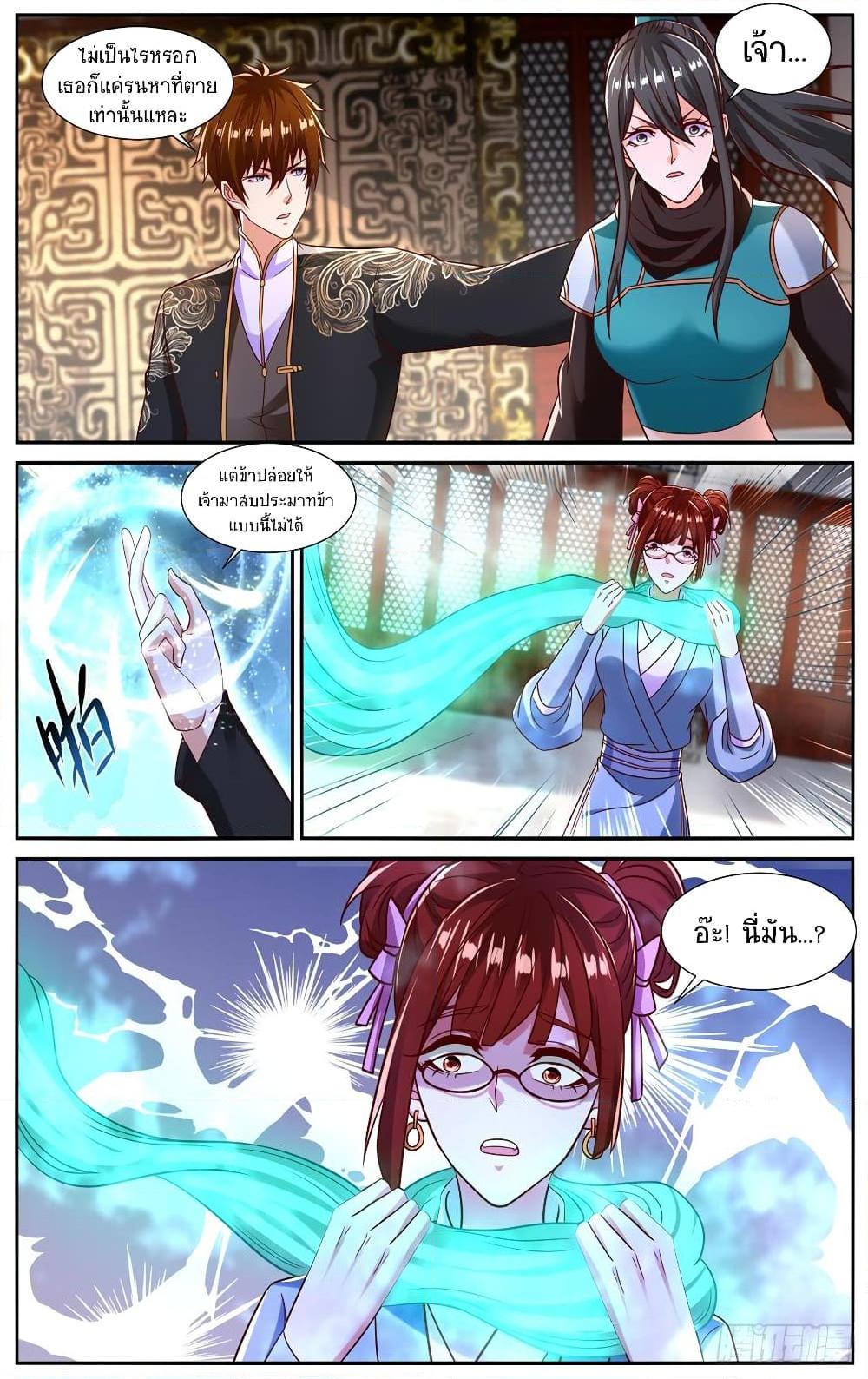 Manga-lc-com อ่านมังงะ อ่านการ์ตูน ออนไลน์ ฟรี Rebirth Of the Urban Immortal Cultivator ตอนที่ 1 2 3 4 5 6 7 8 9 10 11 12 13 14 ฟรี ไม่มีโฆษณา Manga-lc - อ่าน มังงะ อ่าน การ์ตูน ออนไลน์ อ่านมังงะ ฟรี