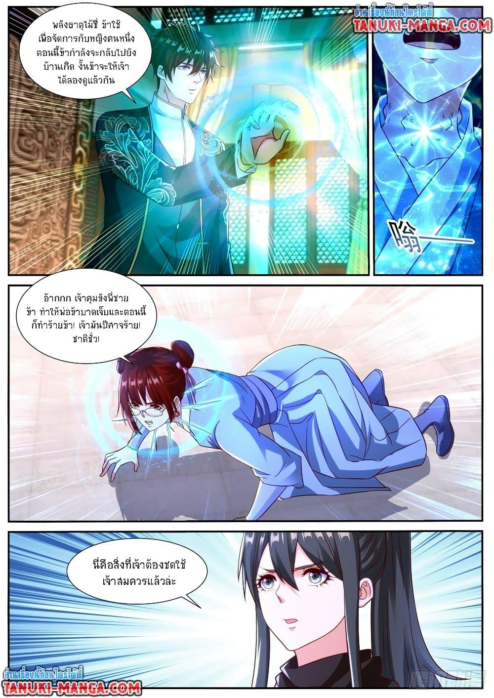 Manga-lc-com อ่านมังงะ อ่านการ์ตูน ออนไลน์ ฟรี Rebirth Of the Urban Immortal Cultivator ตอนที่ 1 2 3 4 5 6 7 8 9 10 11 12 13 14 ฟรี ไม่มีโฆษณา Manga-lc - อ่าน มังงะ อ่าน การ์ตูน ออนไลน์ อ่านมังงะ ฟรี