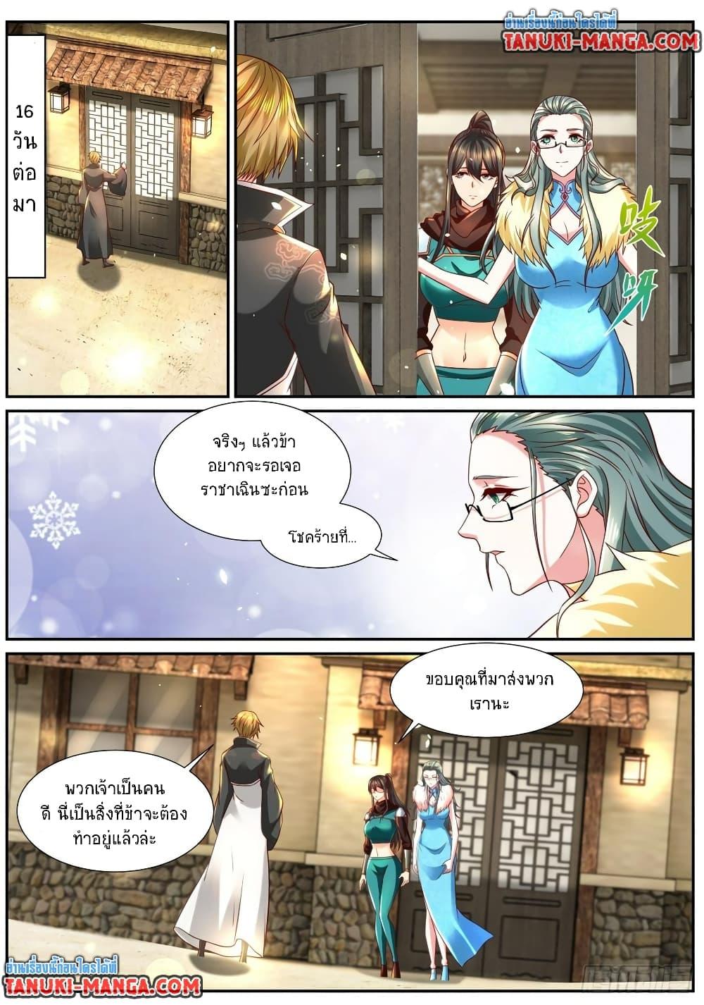 Manga-lc-com อ่านมังงะ อ่านการ์ตูน ออนไลน์ ฟรี Rebirth Of the Urban Immortal Cultivator ตอนที่ 1 2 3 4 5 6 7 8 9 10 11 12 13 14 ฟรี ไม่มีโฆษณา Manga-lc - อ่าน มังงะ อ่าน การ์ตูน ออนไลน์ อ่านมังงะ ฟรี